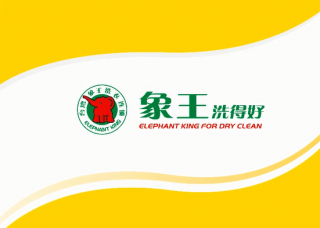 福建寧德干洗店加盟怎樣提高經(jīng)營(yíng)業(yè)績(jī)？