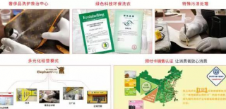 干洗店加盟連鎖之路該怎么走？