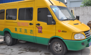 山西忻州洗衣店加盟有什么好建議？