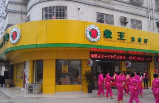 湘潭加盟干洗店有保障嗎？