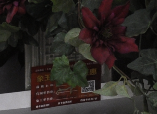 漳州干洗店加盟經營容易嗎？