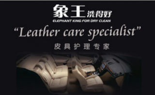 重慶洗衣店加盟品牌哪個利潤好？