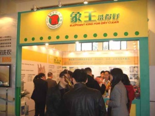 河南品牌干洗店加盟的優勢