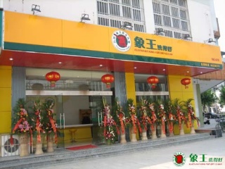 青島開干洗店加盟哪家好？