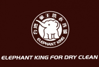 干洗店加盟費鮮為人知的一面