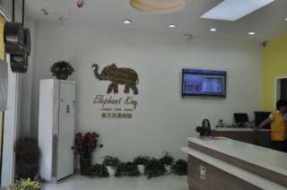 安徽六安干洗店加盟生意成功希望大嗎？
