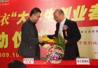河北武安干洗店加盟需多少錢？