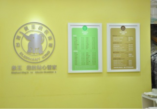 秦皇島洗衣店加盟多少錢(qián)?