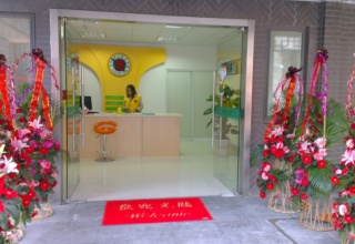 淮北免費干洗店加盟靠譜嗎?