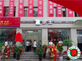 威海開(kāi)洗衣店賺錢(qián)嗎?