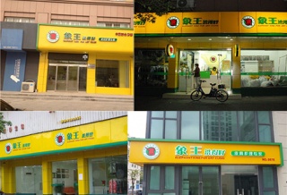 河源干洗加盟店有哪些品牌?選哪個(gè)好?