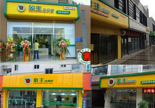 仙桃好的洗衣店加盟品牌有哪些?有沒有排行榜供參考