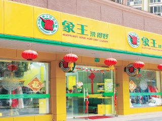 加盟干洗店有優(yōu)勢嗎？