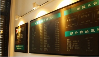 沒有經(jīng)驗如何開干洗店?
