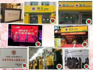 北京洗衣加盟什么品牌好?實(shí)地考察很重要