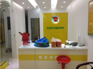 新余干洗加盟怎么扎穩根基