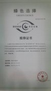 泉州干洗加盟有沒有優勢