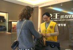 湖南干洗店加盟投資選址哪里好？