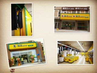巴音郭楞品牌洗衣店加盟利潤(rùn)怎么樣?