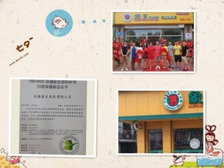 哪家干洗店可以加盟?哪個品牌店好