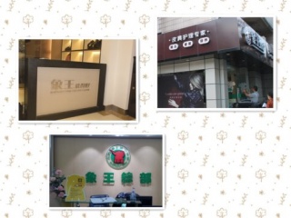 干洗店如何加盟?經驗分享
