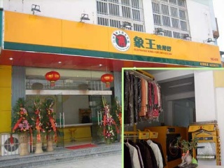 十大干洗行業排行