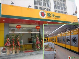 干洗店品牌加盟那個(gè)好？