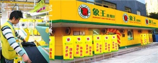 洗衣店連鎖加盟多少錢，市場上這么多連鎖加盟品牌應該選擇哪一個。