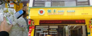 洗衣店加盟品牌推薦，加盟誰(shuí)家掙錢?