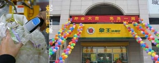 開一家干洗加盟店，干洗店加盟誰家品牌好?