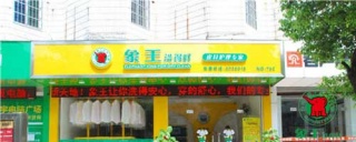 干洗店加盟，象王與福奈特誰家干洗設備更好用?