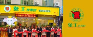 做加盟洗衣，象王和福奈特誰家品牌更受消費者認可