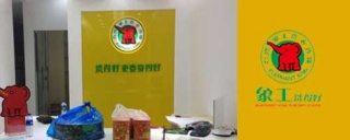 干洗店設備，誰家干洗設備更好用?