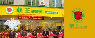 現在生意這么難做，做什么行業比較掙錢。