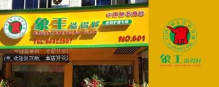 干洗店的淡季，如何讓洗衣門店變成車水馬龍。