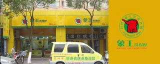 五月的暖風，加盟做干洗行業讓您的生活更加出彩。