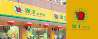 干洗店小白，必須要知道的干洗店加盟流程