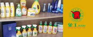 干洗店加盟成本，那些加盟費用較高的品牌是不是騙局