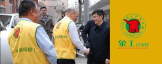 干洗店連鎖加盟排名，讓您加盟無憂。