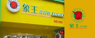 干洗店的利潤是多大，你還不心動嗎?