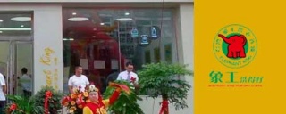 干洗店加盟品牌排行，你知道幾個，能對號入座嘛?