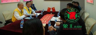 【洗衣店加盟】要注意什么？