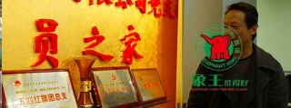 上海干洗店加盟費用