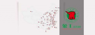 20萬元加盟干洗店成本預算夠嗎?