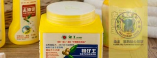 開個干洗店需要多少錢?干洗店加盟