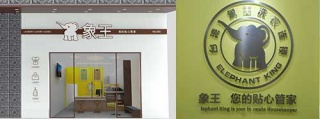 加盟洗衣項(xiàng)目，小投資 穩(wěn)收益