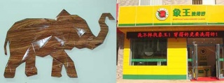 開干洗加盟店，為周圍人開啟一扇干凈靚麗的窗