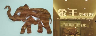 適合年輕人創(chuàng)業(yè)的項目，為年輕人實現(xiàn)夢想