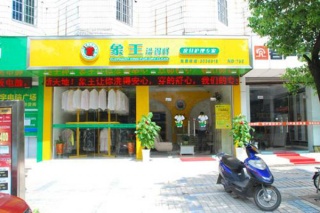 干洗店加盟成本以及優(yōu)勢是什么