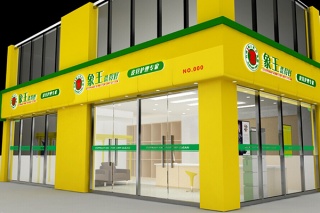小型洗衣店加盟費(fèi)用